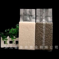 江蘇真空食品袋生產廠家/福森塑包/設計訂制真空食品袋