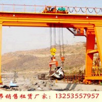 云南保山龍門吊出租廠家10噸MZ型雙梁抓斗門機