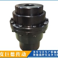貴州聯(lián)軸節(jié)加工商|河北巨德傳動(dòng)|現(xiàn)貨直供GCLD齒式聯(lián)軸器