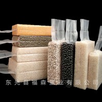 內蒙古真空袋企業-福森塑業-設計生產真空食品袋
