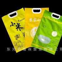 河南真空袋生產廠家_福森塑業_訂制真空食品包裝袋
