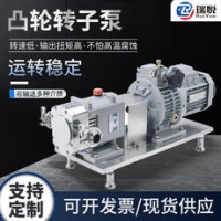 凸輪轉子泵廠家-「德眾泵業」高壓齒輪泵費用@江西南昌