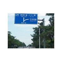 公路標志桿生產「銀昊交通設施」#新疆#湖南#甘肅