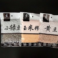 天津真空食品袋經銷企業-福森塑業-設計定做真空包裝袋