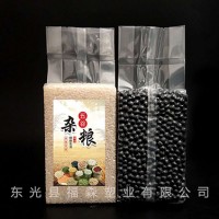 廣東真空包裝袋制造廠家~福森塑業~訂制真空食品袋