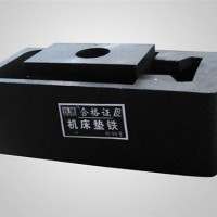 福建墊鐵廠家-泊頭安德-生產機床墊鐵
