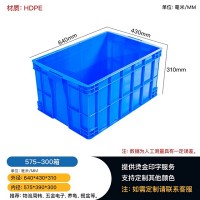 575-300塑料周轉箱 五金電子工具箱 倉儲整理箱