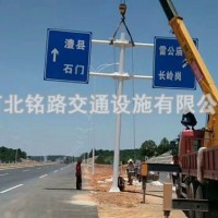 銘路交通設施/定制高速公路標志桿/云南廠家發貨
