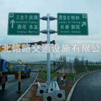 銘路交通設施/批發零售交通標志桿/河南廠家批發