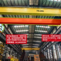 福建泉州橋式起重機廠家歐式行車優點多