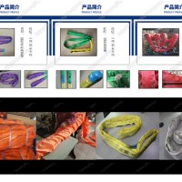 柔性環形吊裝帶顏色與纖維吊索具的承載噸位