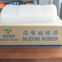 氣相法混煉硅膠 高透明食品級(jí)超軟硅膠材料