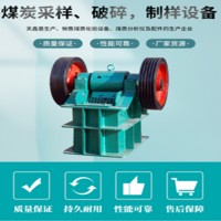 選礦破碎設備    EP鄂式破碎機  2PE雙腔顎式破碎機
