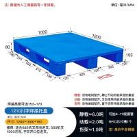 四川綿陽自動化立體庫1210平板川字焊接貨架托盤