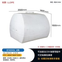 重慶長壽工業水處理方形塑料桶 4噸臥式水箱 車載運輸儲罐