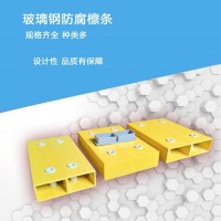 檁條是什么構件