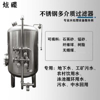孝義市炫碟軟化樹脂過濾器活性炭過濾器廠家直供量大從優