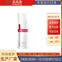 美葆林舒潤保濕護理 OEM 代工 全國包郵 一件代發