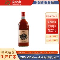 百未草黑豆酒 OEM 貼牌 代工 全國包郵 一件代發
