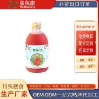 慶葆堂楊梅酒 OEM 貼牌 代工 全國包郵 一件代發