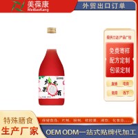 慶葆堂火龍果酒 OEM 貼牌 代工 全國包郵