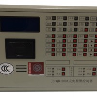 JB-QB-800A火災報警控制器/儲能電站火災自動報警系統