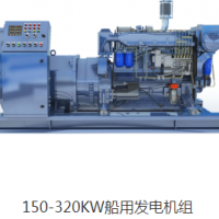 船用發電機組