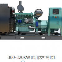 陸用發電機組