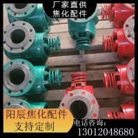 陽辰焦化配件焦爐煤氣保溫旋塞焦爐交換旋塞焦化設備加工定制