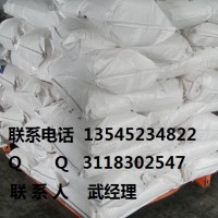 出售五氧化二釩生產廠家