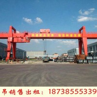 陜西安康門式起重機廠家30噸箱式龍門吊多少錢