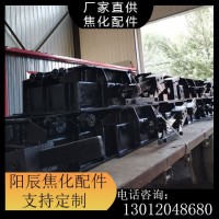 焦化設備焦爐用放散水封閥焦化配件支持定制陽辰生產