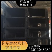 焦化配件焦爐用小煙道連接管陽辰生產焦化設備支持定制