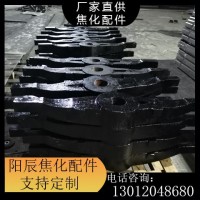 加工定制焦化配件焦爐用爐門橫卡橫鐵陽辰焦化設備使用壽命長