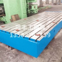 黑龍江劃線平臺加工企業|滄州滄豐工量具加工生產鑄鐵地板