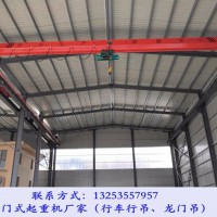 黑龍江鶴崗單梁行車廠家廠房用行吊特點