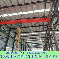 內蒙古包頭單梁行車廠家5噸24米防爆行吊特點
