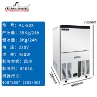 久景制冰機-出售