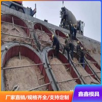 拱形骨架模具施工種類 拱形骨架鋼模具調節(jié)功能