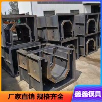 預制流水槽鋼模具實物操作 混凝土流水槽模具明細展示