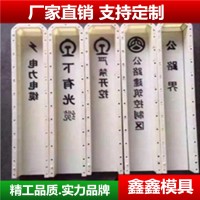公路界模具工業開拓 水泥公路界模具重要分類