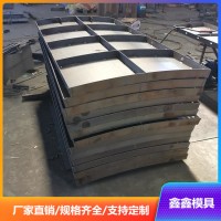 常用風電基礎模具基本操作 風電基礎鋼模具施工要素