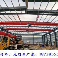 浙江寧波行車行吊銷售廠家10噸橋式起重機價格