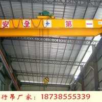 河北邢臺雙梁行車廠家50噸28.5米QD型航吊價格