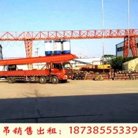廣西欽州龍門吊出租廠家10噸36米桁架外懸單梁門機