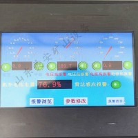 礦用電機(jī)車防撞人自動(dòng)減速雷達(dá)防相撞防追尾裝置