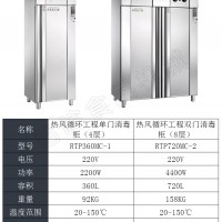 美廚消毒柜/美廚臺(tái)式消毒柜/美廚立式消毒柜