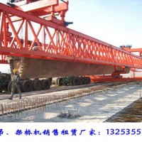 陜西寶雞架橋機出租廠家公路架橋機起重能力大