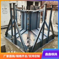 獨立基礎墩模具適應結合 鋼構基礎墩模具儲存位置