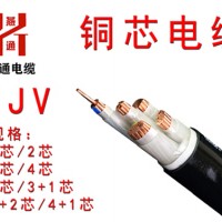 濮陽電力電纜定制~燕通電纜供應銅芯電力電纜